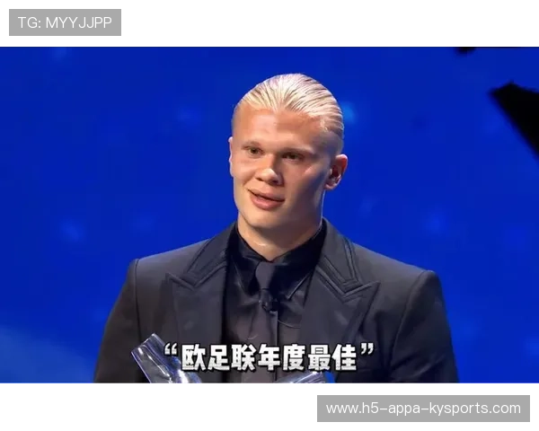 哈兰德粉丝节现场送上自制漫画，球星感动到哭