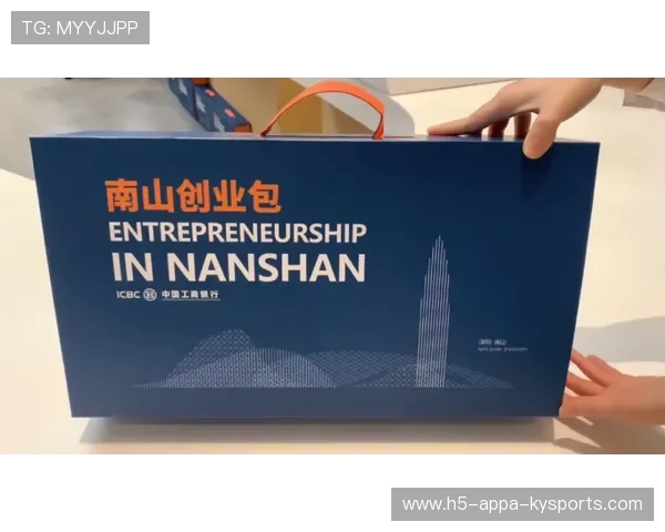 海港球迷节庆经济：三连冠带动的城市效应