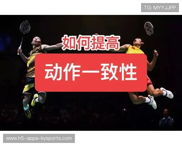 羽毛球单打节奏与防守转换课：让你攻守自如，轻松制胜