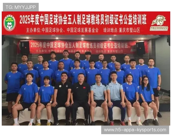 俱乐部举办足球技能工作坊 培养少年兴趣，足球培训项目简介