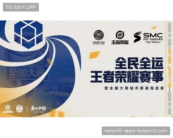 战队赞助合作全面进入品牌定制阶段，王者荣耀战队赞助有什么好处