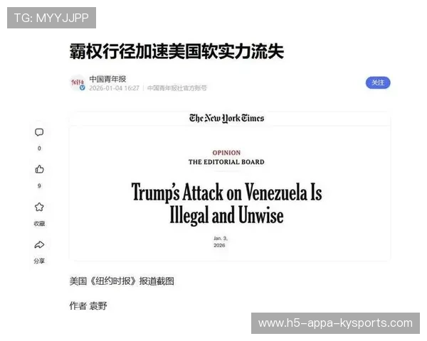 特朗普昔日立场动摇,远程武器或成突破口,特朗普终于放了一个大招 特朗普昔日立场动摇,远程武器或成突破口,特朗普终于放了一个大招