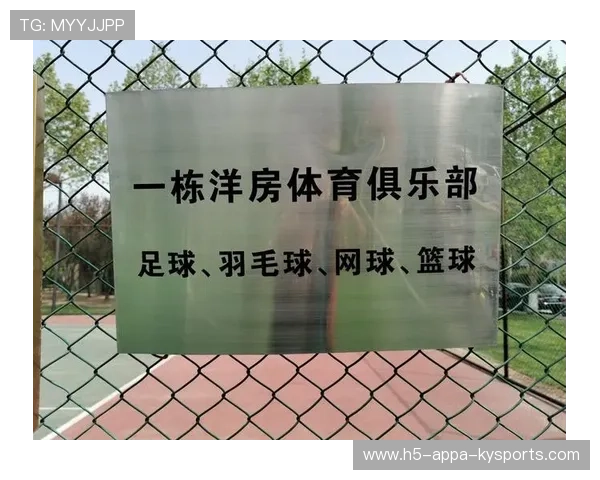 职业俱乐部是否支持球员发起自主公益篮球项目，职业俱乐部足球