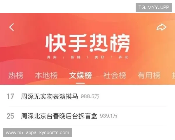 黄雅琼分享追星周深心路：实质行动暂未展开