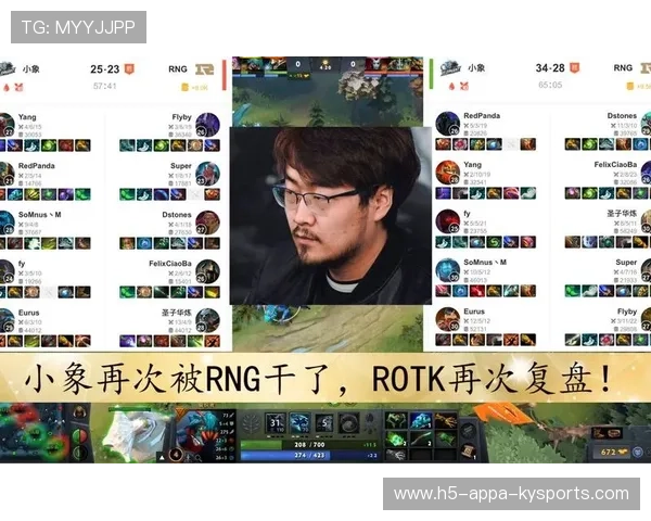 职业比赛Dota2顶级操作复盘