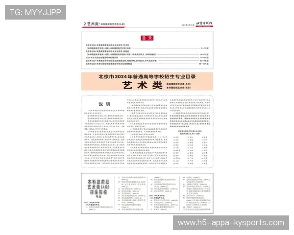 世界杯志愿者国际互认证书申领流程与材料指南，卡塔尔世界杯志愿者申请