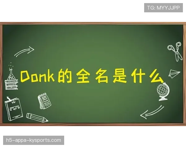 donk这一场比赛直接变成教学局